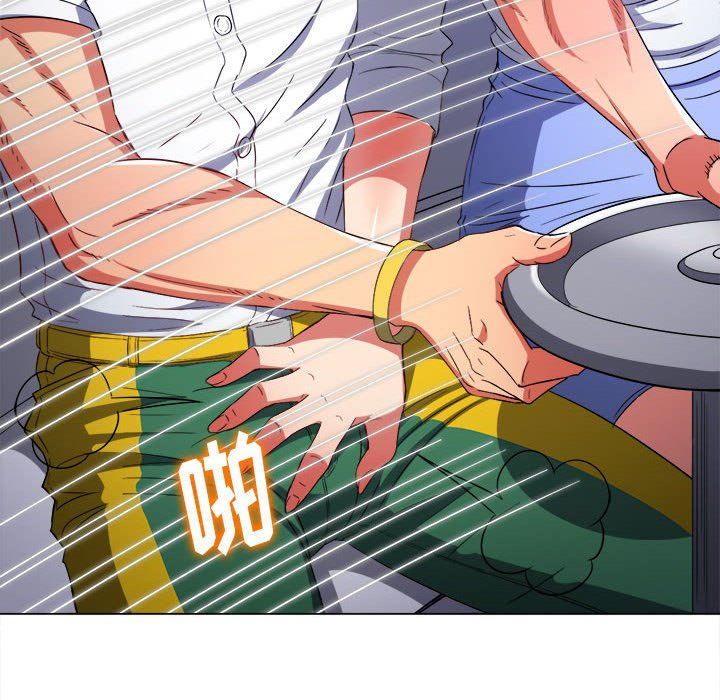 難纏小惡女第118話