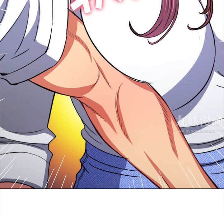 難纏小惡女第119話