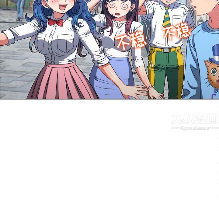 难缠小恶女第119话