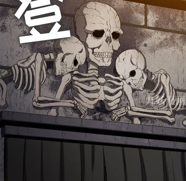 難纏小惡女第119話