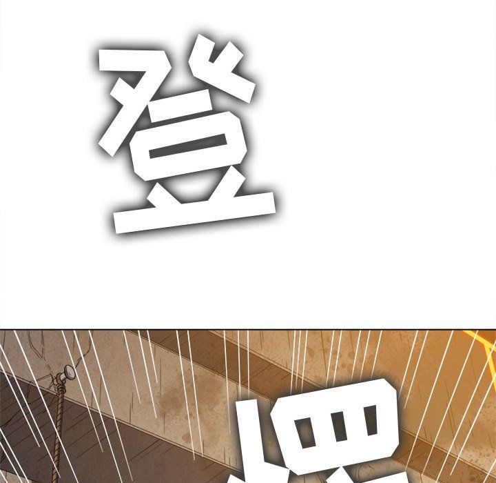 难缠小恶女第119话