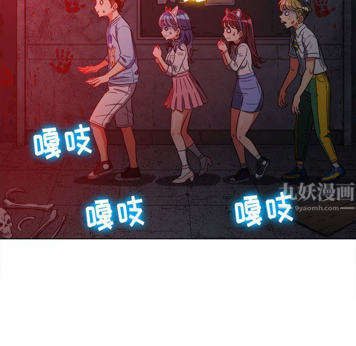 难缠小恶女第119话