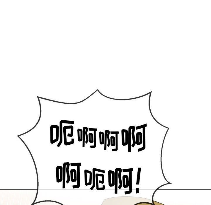 难缠小恶女第119话