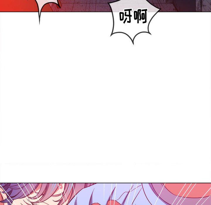 難纏小惡女第119話