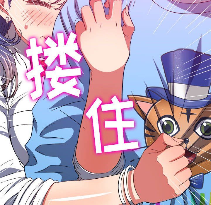 难缠小恶女第119话