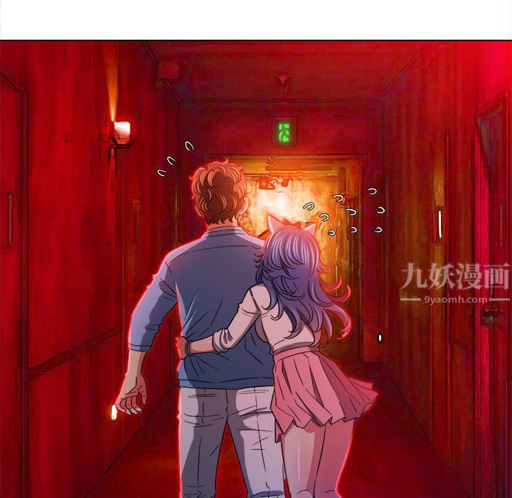 难缠小恶女第119话