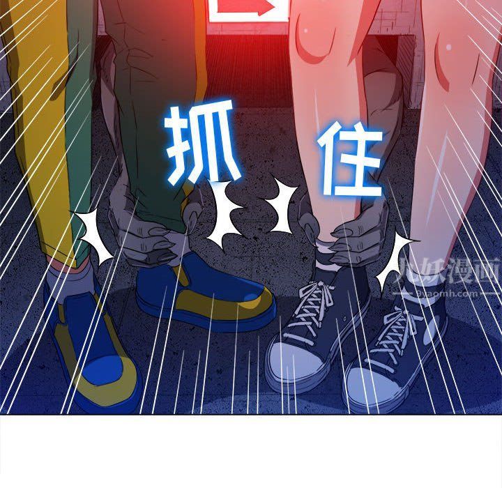 难缠小恶女第119话