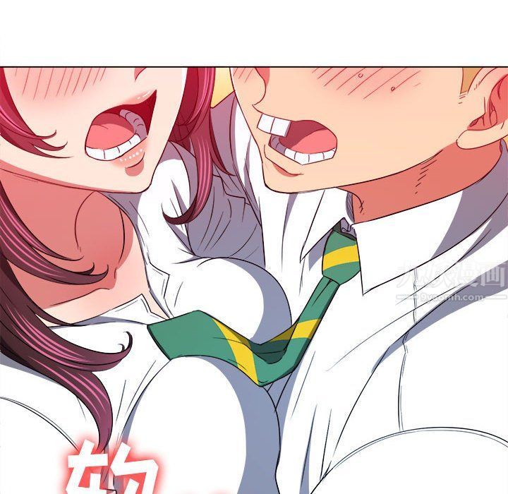 難纏小惡女第119話