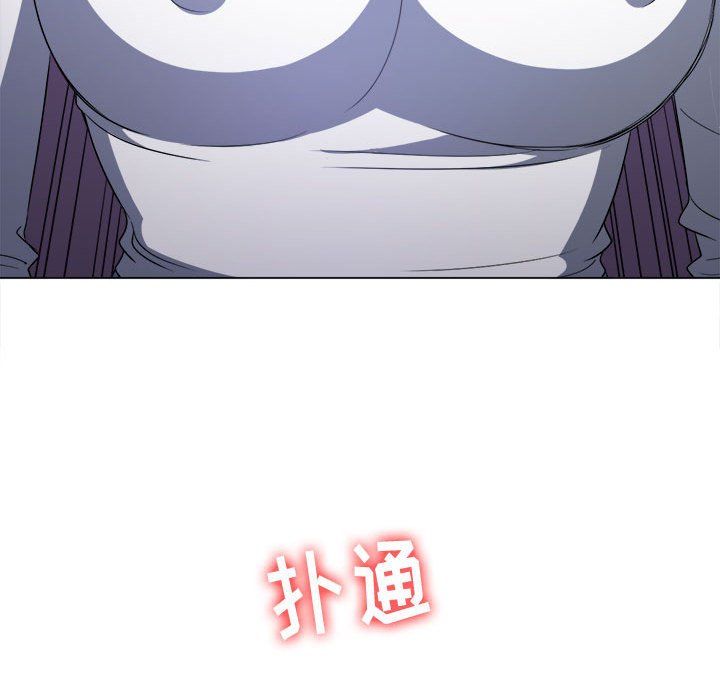 難纏小惡女第120話