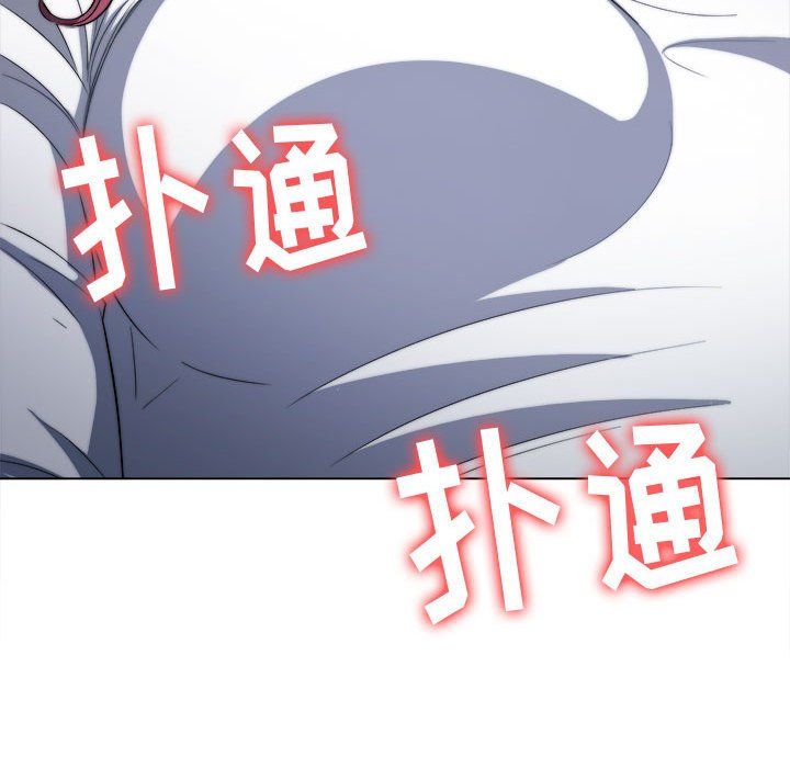 难缠小恶女第120话