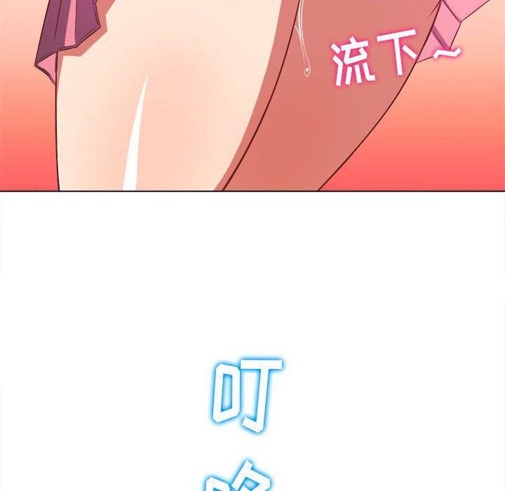 难缠小恶女第120话