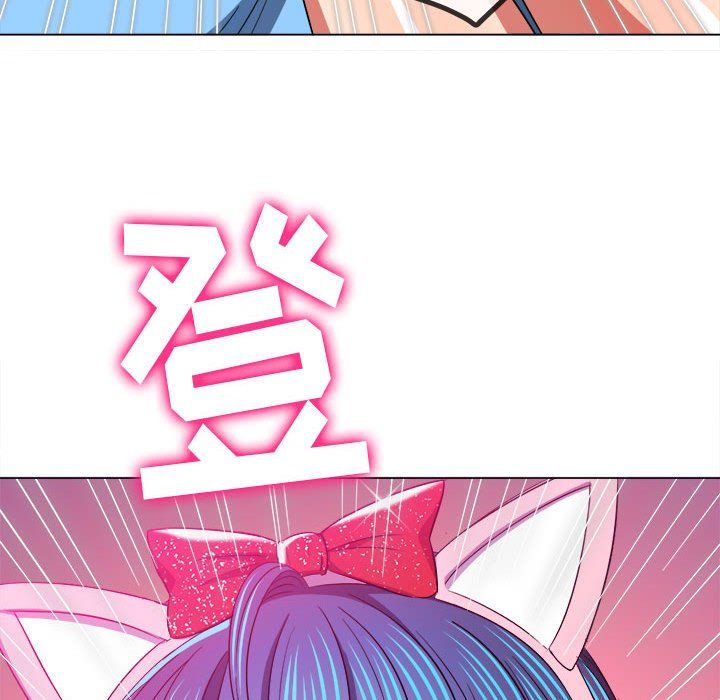 難纏小惡女第120話