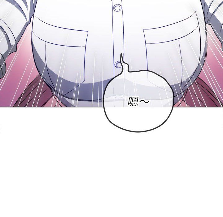 難纏小惡女第120話