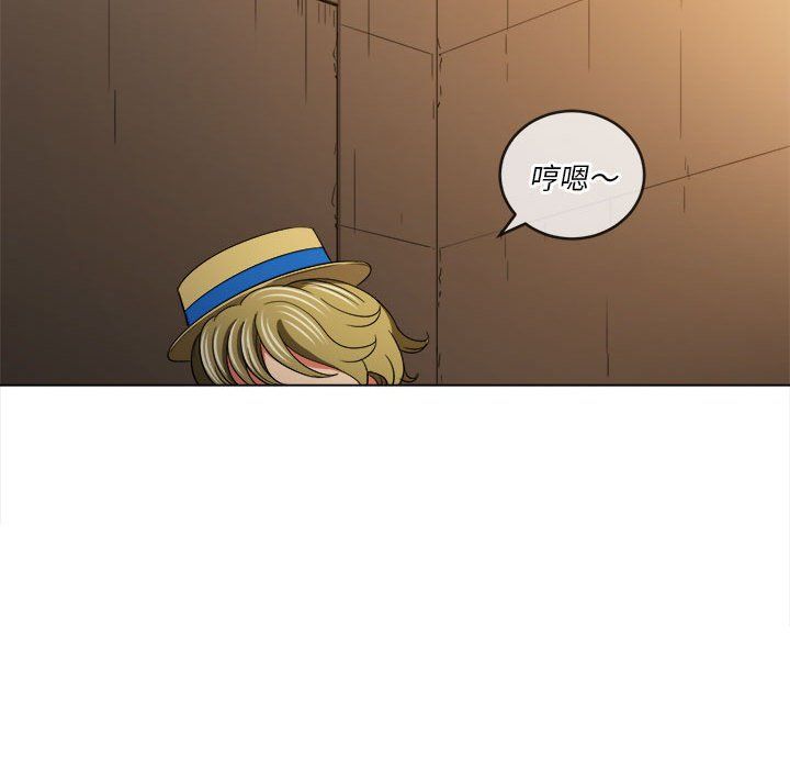 难缠小恶女第120话