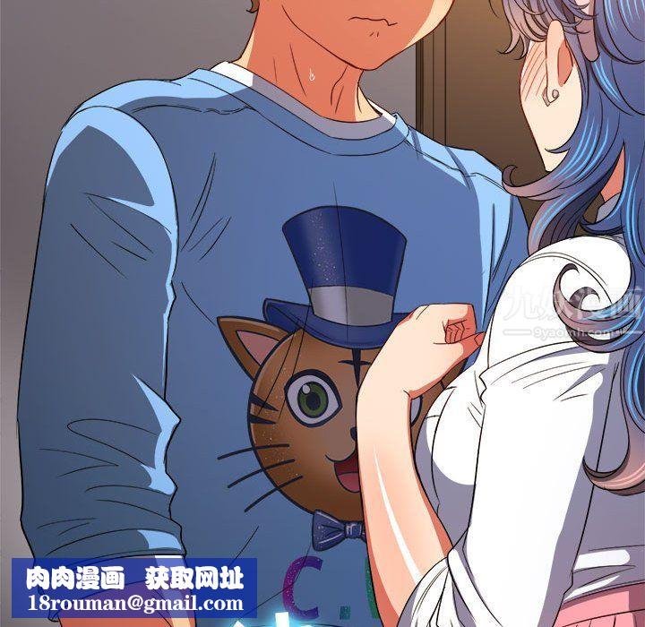 难缠小恶女第121话