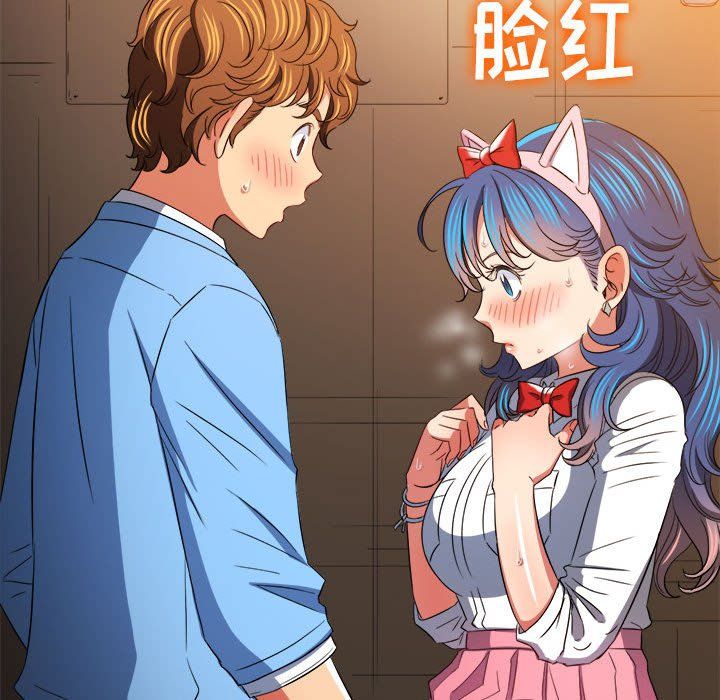 难缠小恶女第121话