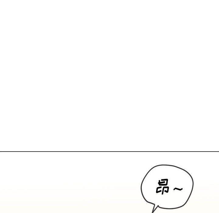 難纏小惡女第121話