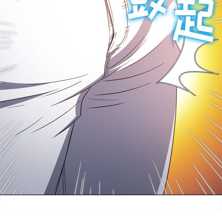 難纏小惡女第121話