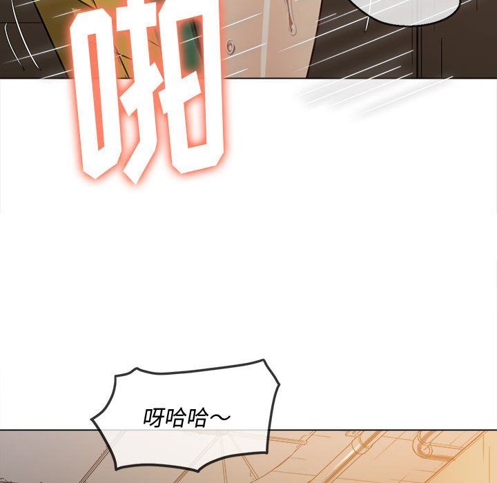 難纏小惡女第121話