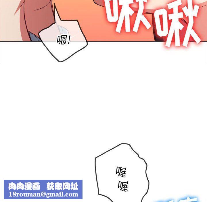 难缠小恶女第122话