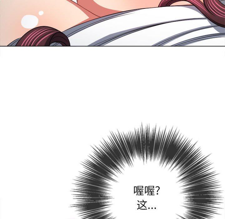 難纏小惡女第122話