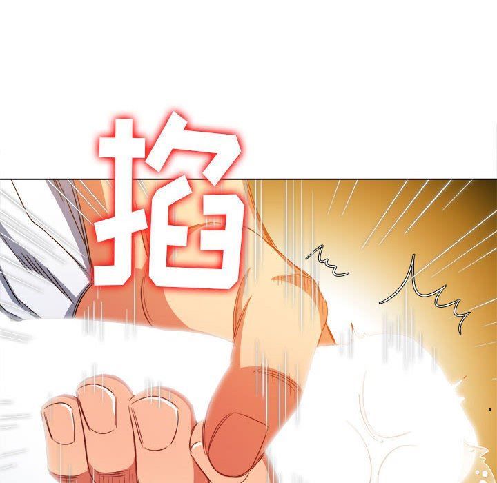 难缠小恶女第122话