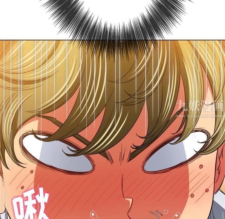 难缠小恶女第122话