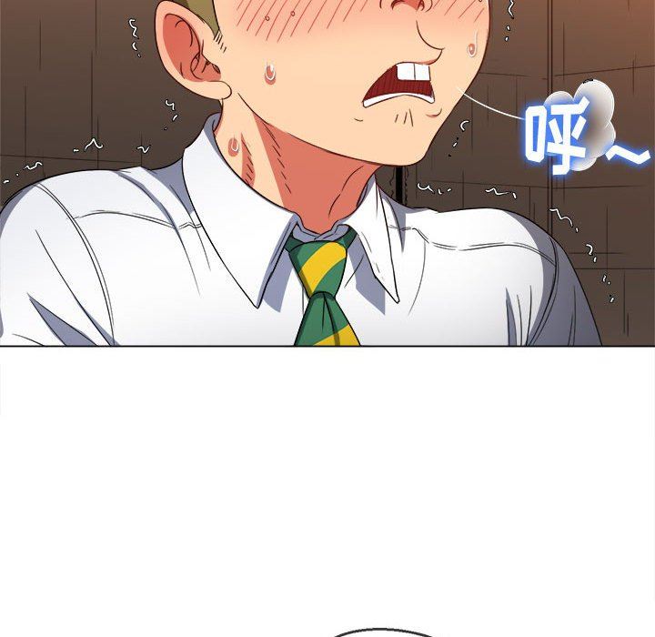 難纏小惡女第123話