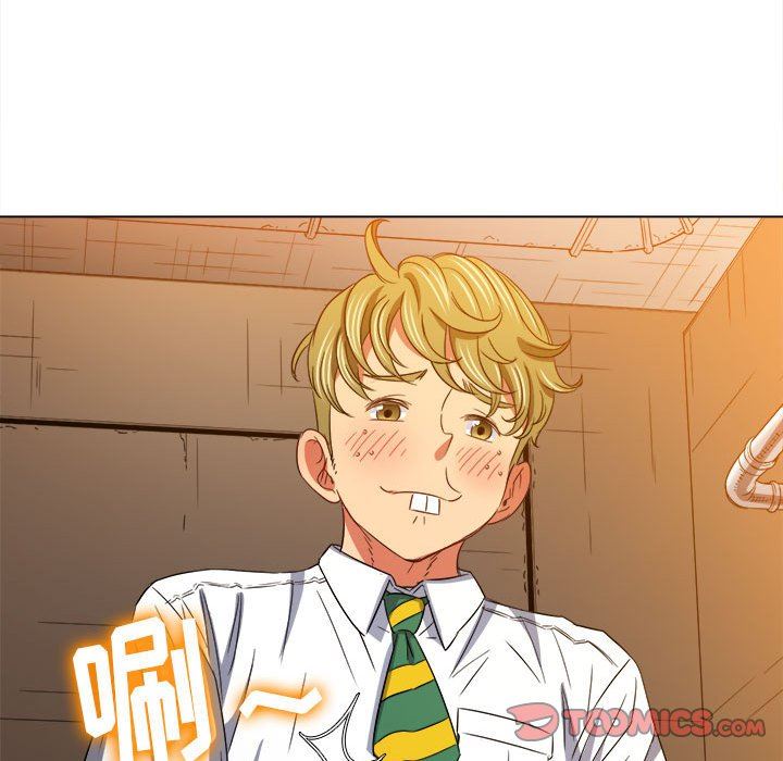 难缠小恶女第123话