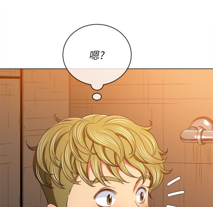 难缠小恶女第123话