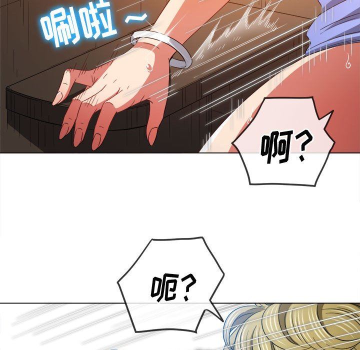 难缠小恶女第123话