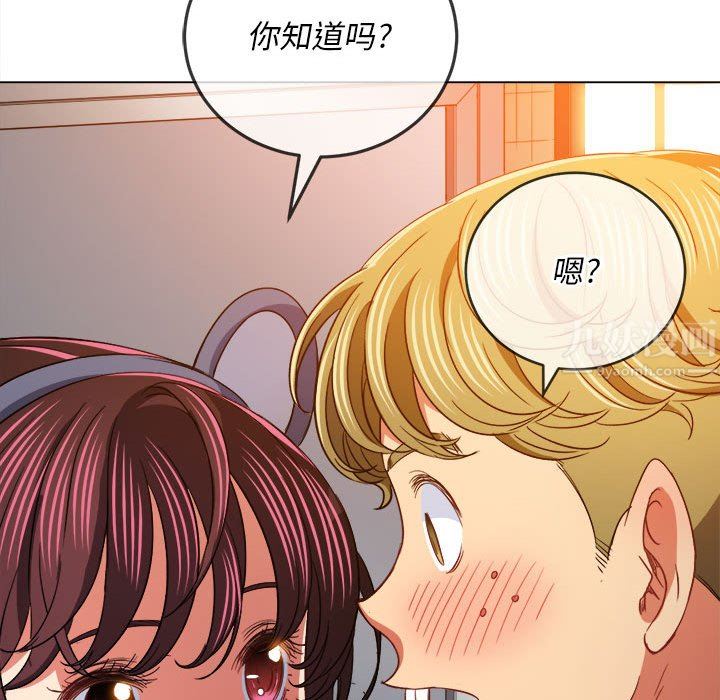 难缠小恶女第123话