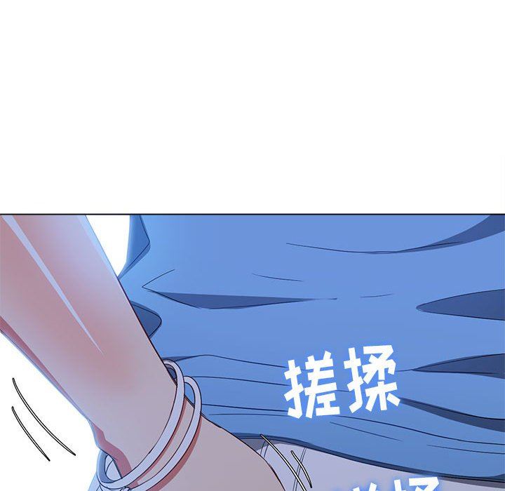 难缠小恶女第124话