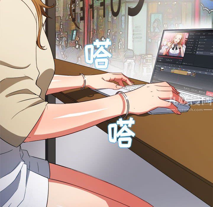 难缠小恶女第124话