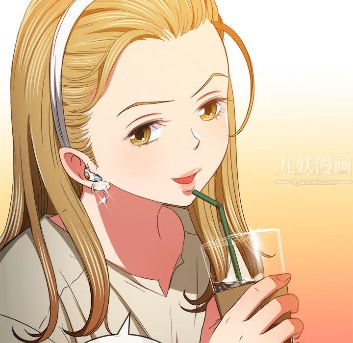 難纏小惡女第124話