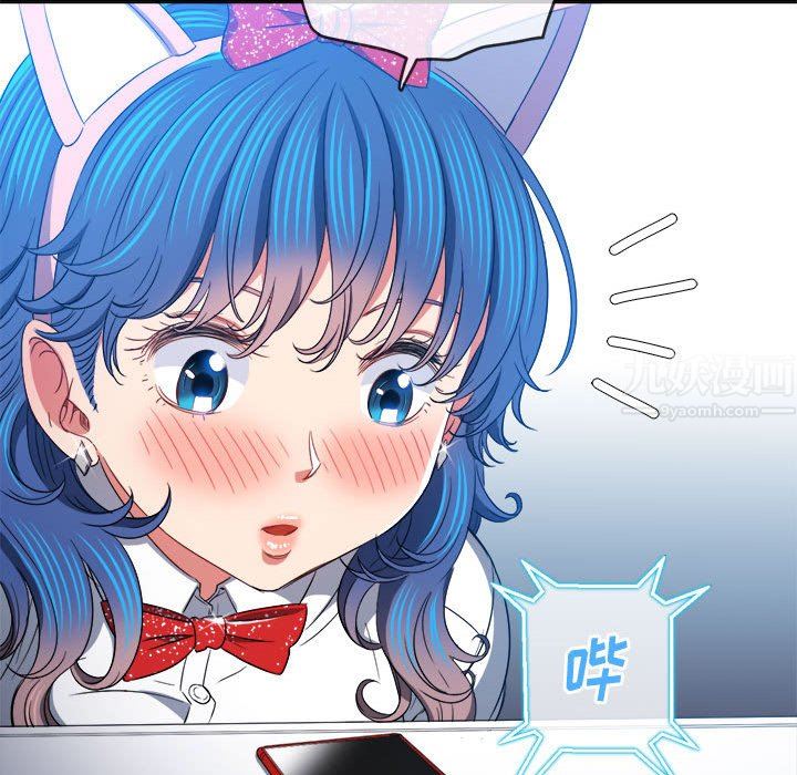 难缠小恶女第124话