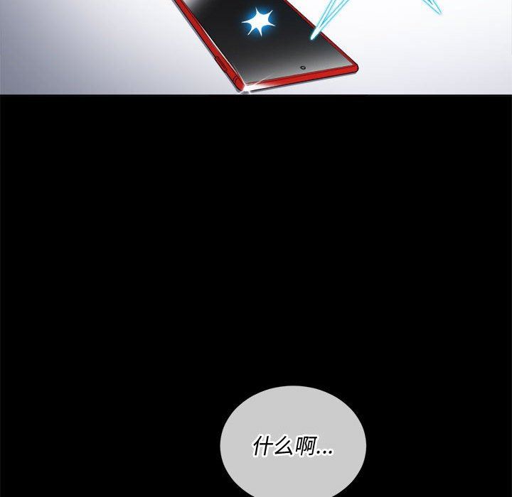 难缠小恶女第124话