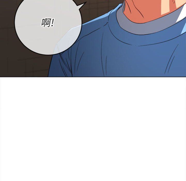 难缠小恶女第124话