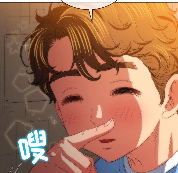 难缠小恶女第124话