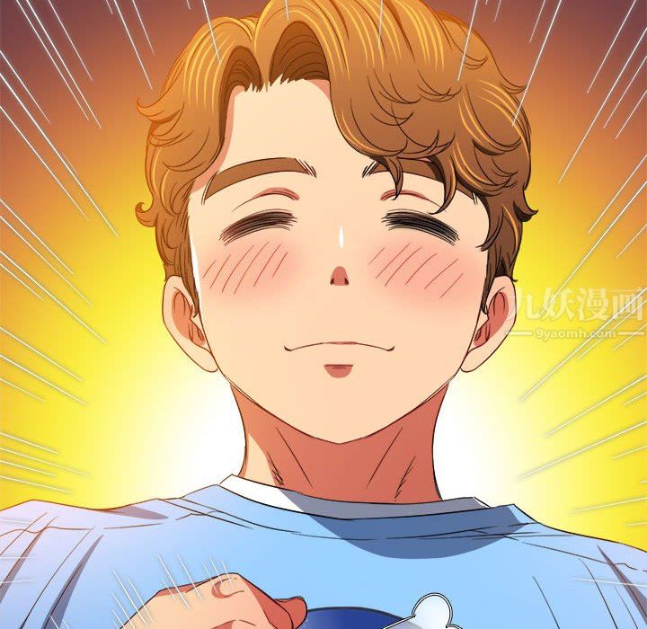 難纏小惡女第124話