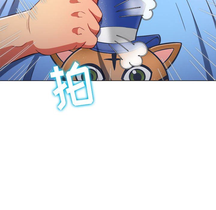 难缠小恶女第124话