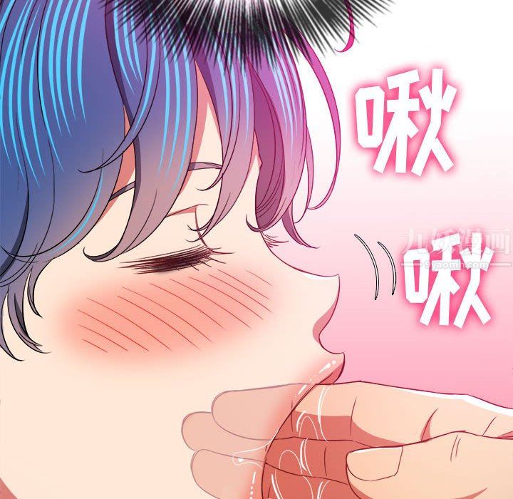 難纏小惡女第124話