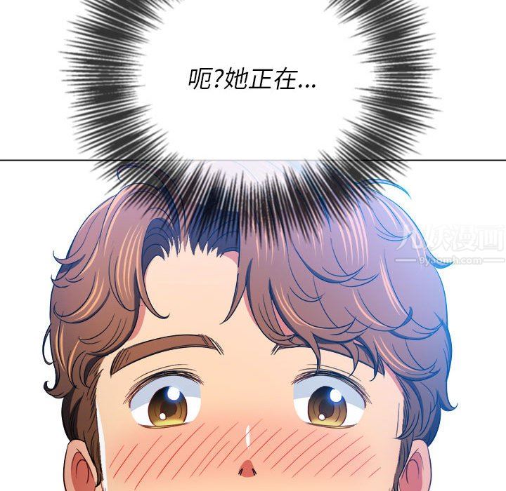 难缠小恶女第124话