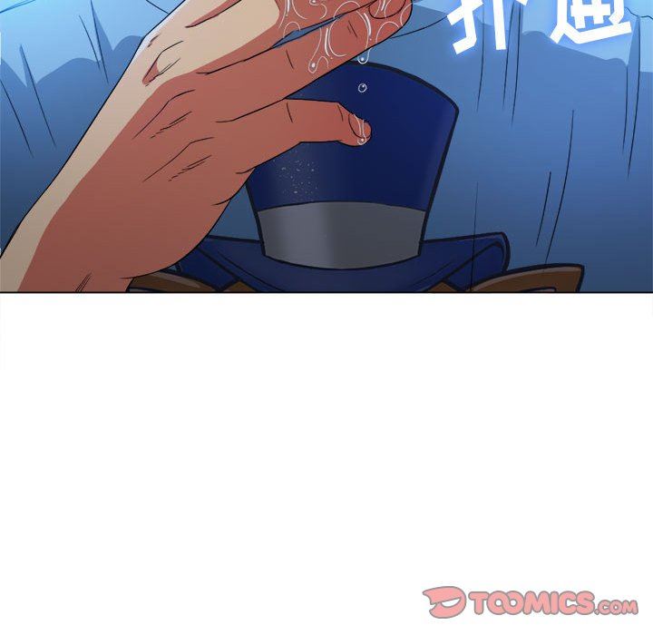 難纏小惡女第124話