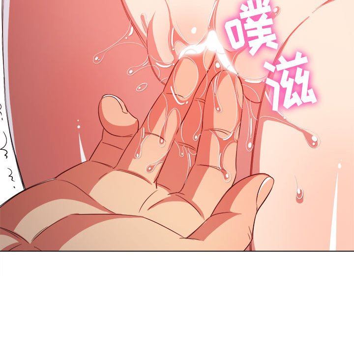 难缠小恶女第124话