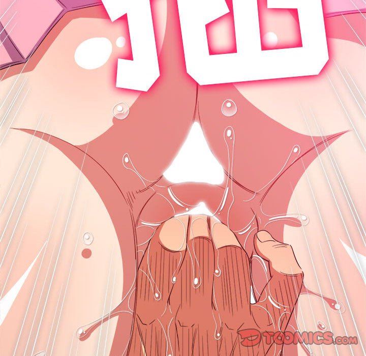 难缠小恶女第124话