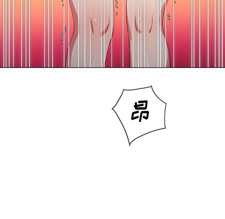 难缠小恶女第124话