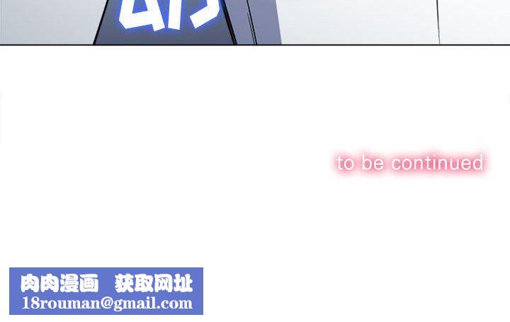 难缠小恶女第124话