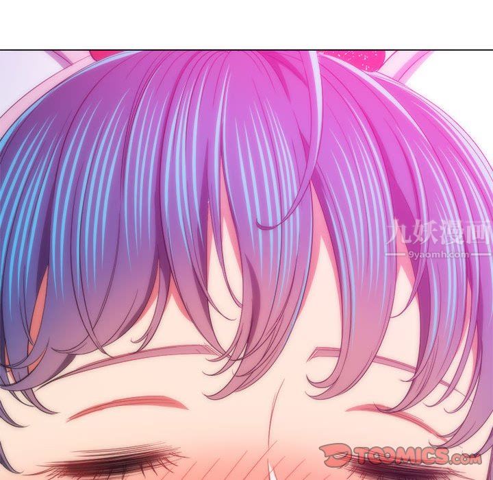 難纏小惡女第125話