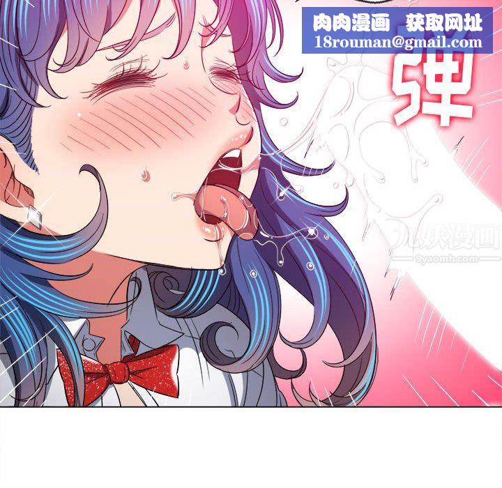 难缠小恶女第125话